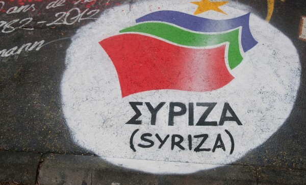 O ΣΥΡΙΖΑ καταγγέλει αποκλεισμό του από το Αντιρατσιστικό Φεστιβάλ Θεσσαλονίκης