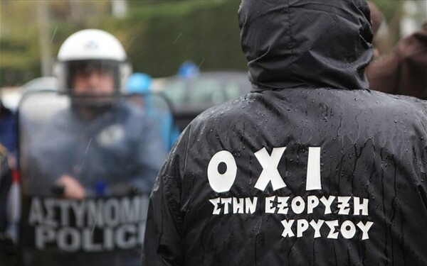 Ελεύθεροι και οι άλλοι εννέα για τα επεισόδια στις Σκουριές