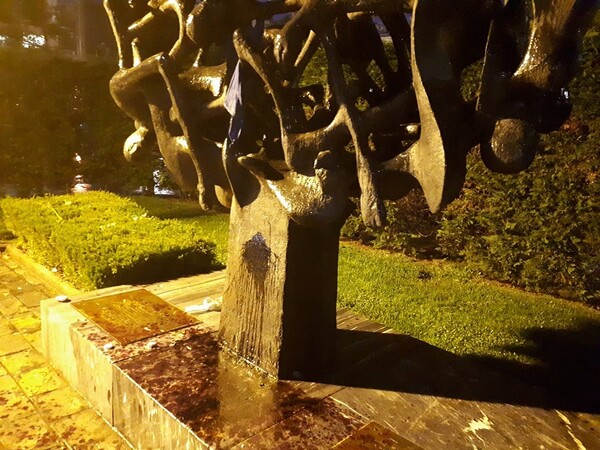 Άγνωστοι πέταξαν μπογιές στο Μνημείο του Ολοκαυτώματος στη Θεσσαλονίκη