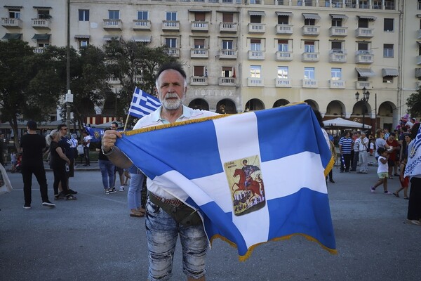 Συγκεντρώσεις διαμαρτυρίας για το όνομα «Βόρεια Μακεδονία» σε Αθήνα και Θεσσαλονίκη