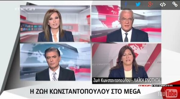 Video: Zωή εναντίον όλων στο MEGA