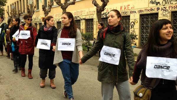 Η σημερινή πρωτότυπη διαμαρτυρία των ανθρώπων του χορού στο κέντρο της Αθήνας