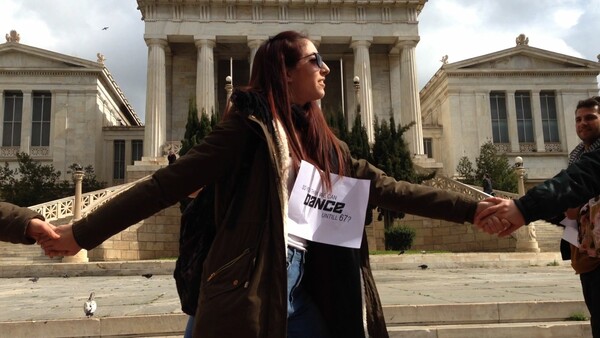 Η σημερινή πρωτότυπη διαμαρτυρία των ανθρώπων του χορού στο κέντρο της Αθήνας