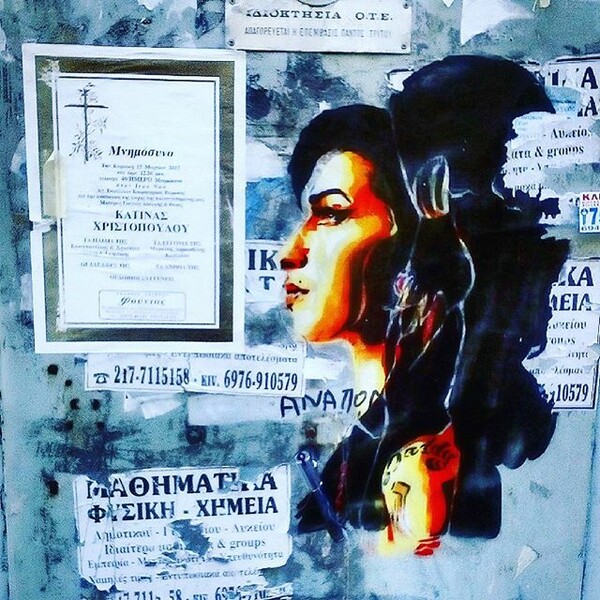 45 νέες φωτογραφίες των αναγνωστών μας, στο σημερινό INSTALIFO