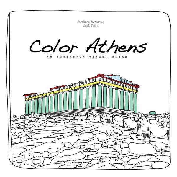 Color Athens: Ένας νέος ταξιδιωτικός οδηγός για την Αθήνα