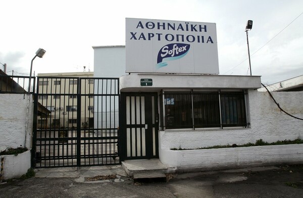Υπό εξέταση η επαναλειτουργία της SOFTEX
