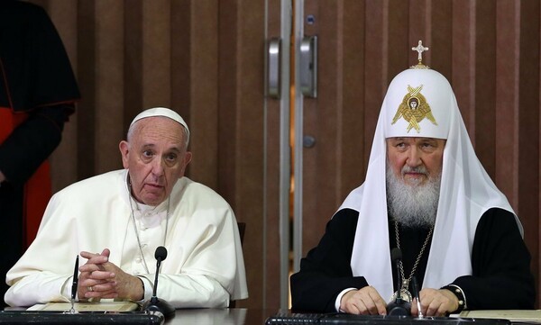 Ιστορική συνάντηση Πάπα με τον πατριάρχη της ρωσικής Ορθόδοξης Εκκλησίας Κύριλλο