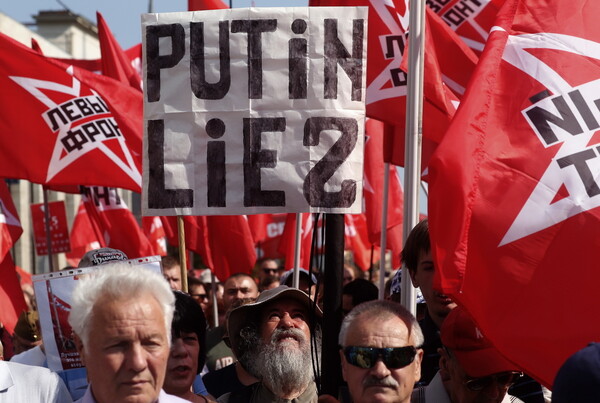 Χιλιάδες Ρώσοι στους δρόμους κατά της μεταρρύθμισης του συνταξιοδοτικού- Δεν «πιστεύουν» τον Πούτιν