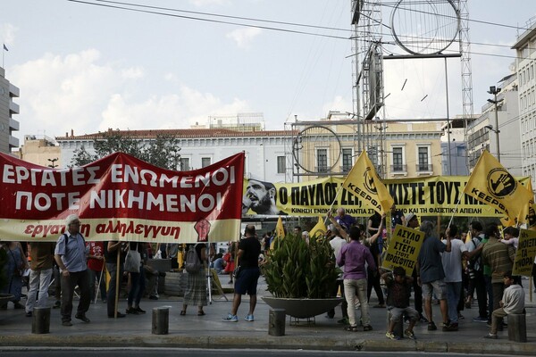Aντιφασιστικό συλλαλητήριο στο κέντρο της Αθήνας