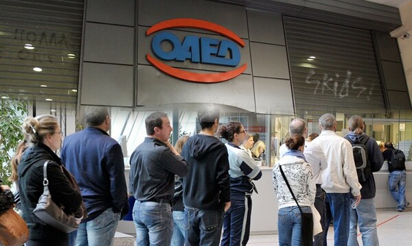 Απαγορεύτηκε η έξοδος από τη χώρα σε λογιστή του ΟΑΕΔ που υπεξαίρεσε 8,4 εκατ. ευρώ