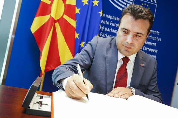 Ζάεφ: Ένα «Όχι» στο δημοψήφισμα θα σήμαινε την πλήρη απομόνωση της ΠΓΔΜ