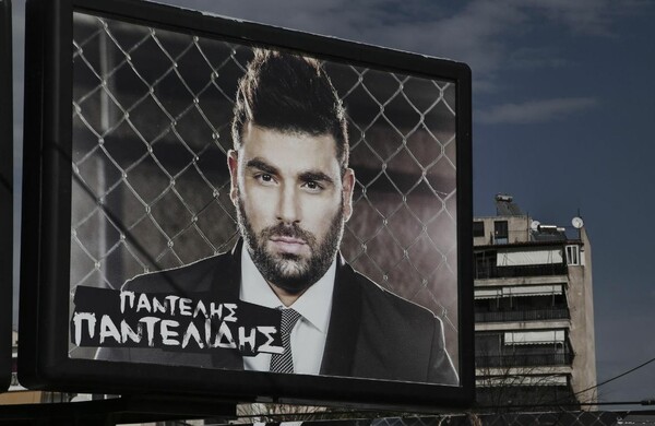 Η οικογένεια Παντελίδη κατέθεσε μήνυση για σοβαρά κακουργήματα