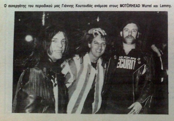 Όταν οι Motörhead έπαιξαν για πρώτη φορά στην Αθήνα, τον Μάρτιο του 1988