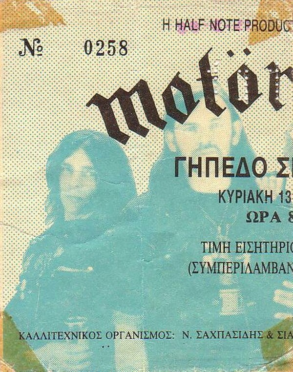 Όταν οι Motörhead έπαιξαν για πρώτη φορά στην Αθήνα, τον Μάρτιο του 1988