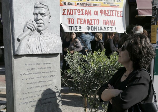 Πέντε χρόνια από τη δολοφονία του Παύλου Φύσσα - Συγκέντρωση στο Κερατσίνι