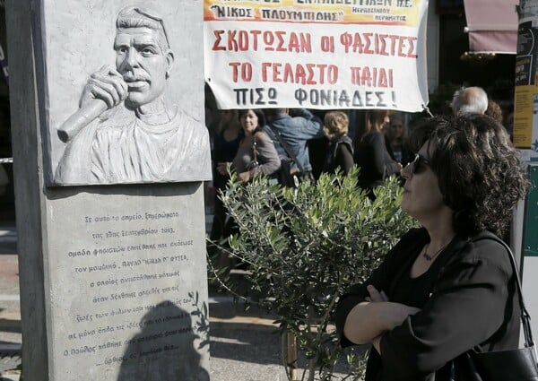 Πέντε χρόνια από τη δολοφονία του Παύλου Φύσσα - Συγκέντρωση στο Κερατσίνι