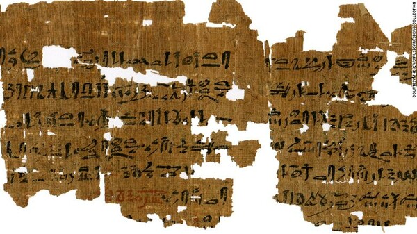 Τεστ εγκυμοσύνης και άλλα μυστικά της αρχαίας αιγυπτιακής ιατρικής αποκαλύπτονται σε παπύρους ηλικίας 3.500 ετών