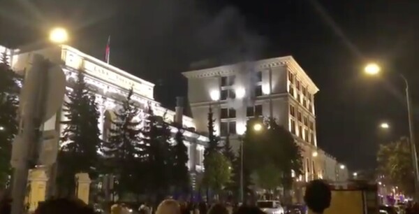 Μόσχα: Φωτιά στο κτίριο της ρωσικής Κεντρικής Τράπεζας - ΒΙΝΤΕΟ