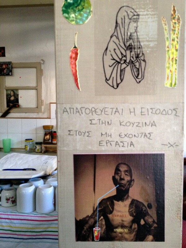 Ένα σπάνιο Κυπριακό καφενείο στην νεκρή ζώνη της Λευκωσίας