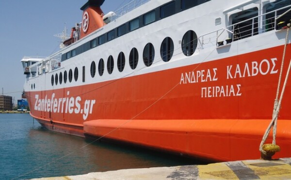 Τηλεφώνημα για βόμβα στο πλοίο «Ανδρέας Κάλβος»- Εκκενώθηκε από επιβάτες