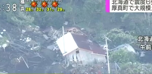 Κατέρρευσαν κτίρια από τον σεισμό 6,7 ρίχτερ στην Ιαπωνία