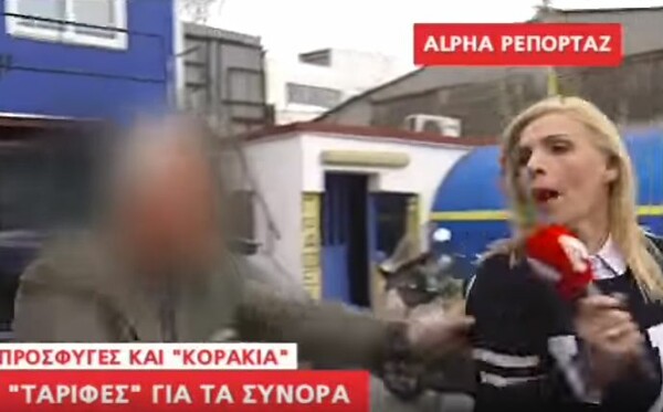 Επίθεση «κορακιών» σε ρεπόρτερ που ανακαλύπτει το κύκλωμα τους στον Κηφισό