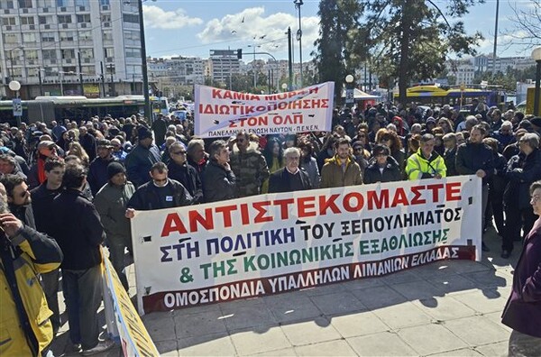 Μικροένταση στο Σύνταγμα-Συγκεντρωμένοι λιμενεργάτες μπροστά σε κεντρικό ξενοδοχείο