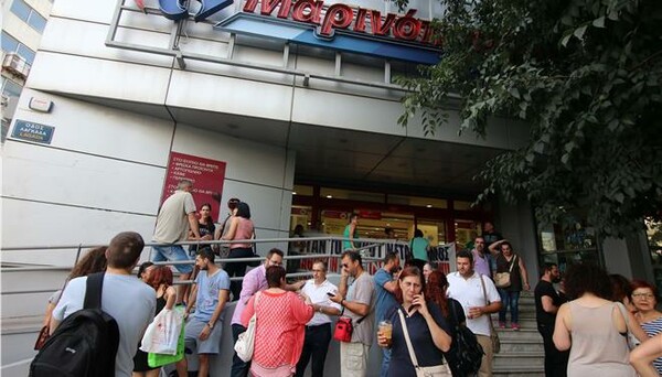 Συγκέντρωση εργαζομένων του Μαρινόπουλου έξω από το υπ. Εργασίας