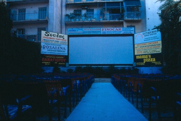 Μετροπόλ: Ένα παλιό θερινό σινεμά που ρημάζει λόγω γραφειοκρατίας