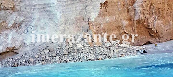Κατέρρευσε βράχος στο Ναυάγιο στη Ζάκυνθο - Πληροφορίες για τραυματία και αγνοούμενους