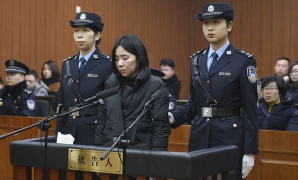 Εκτελέστηκε η νταντά που έκαψε μία μητέρα και τρία παιδιά μέσα στο σπίτι τους στην Κίνα