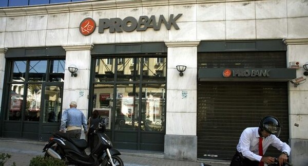 Διώξεις για κακούργημα σε 70 στελέχη της PROBANK
