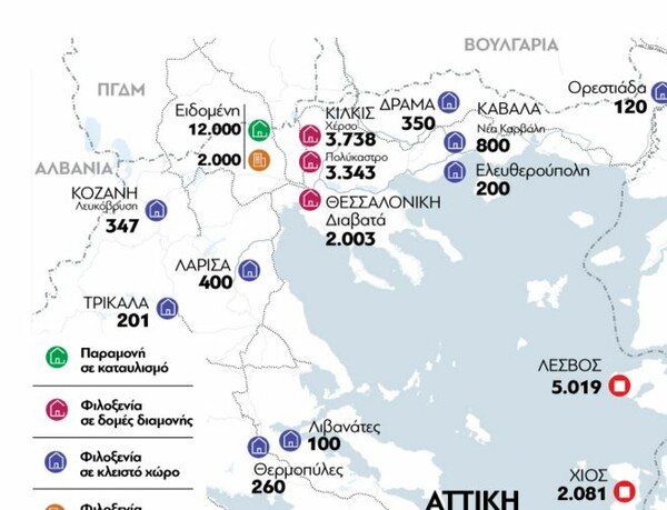Σχεδόν 10.000 περισσότεροι οι πρόσφυγες στην Ελλάδα, μέσα σε μια εβδομάδα