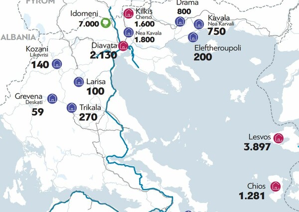 Πόσοι πρόσφυγες και μετανάστες είναι σήμερα στην Ελλάδα και πού βρίσκονται