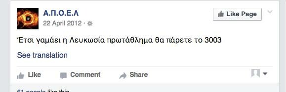 Οι Ghostbusters πρόβλεψαν ότι σήμερα είναι το τέλος του κόσμου