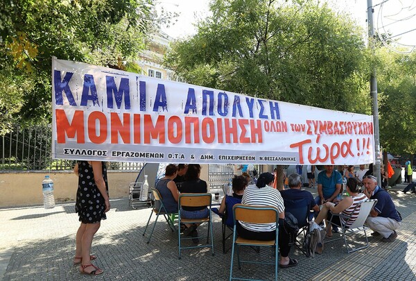 Θεσσαλονίκη: Μηχανοκίνητη πορεία εργαζομένων στους ΟΤΑ για τους συμβασιούχους