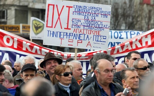 Συγκέντρωση ενστόλων έξω από το Υπ. Άμυνας