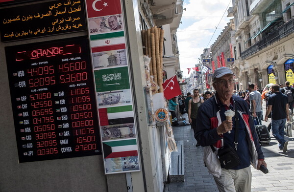 Νέα πτώση για την τουρκική λίρα - Υποχώρηση κατά 3% έναντι του δολαρίου