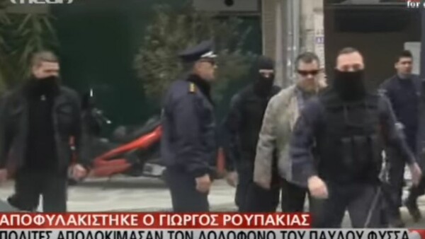 Οι αποδοκιμασίες στον Ρουπακιά κάτω από το σπίτι του -ΒΙΝΤΕΟ