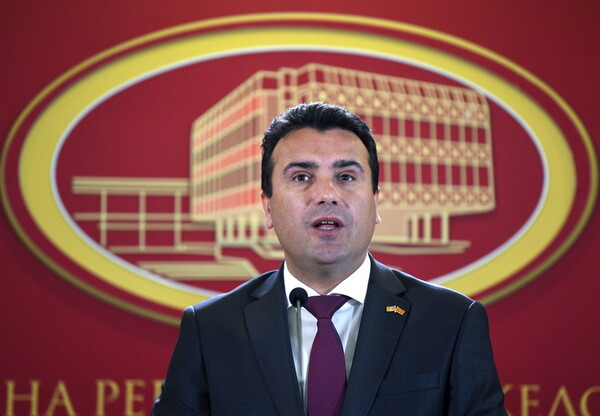 Πρόκληση Ζάεφ: Δεν θα υπάρχει άλλη Μακεδονία πέρα από τη δική μας
