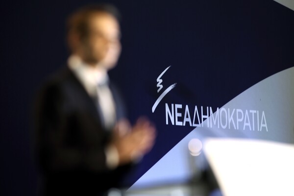 NΔ για non paper Μαξίμου: Μνημειο χονδροειδούς προπαγάνδας