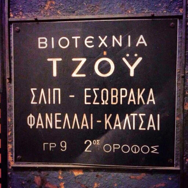 42 μικροπράγματα που ΙΣΩΣ σου φτιάξουν τη διάθεση αυτό το ΠΣΚ!