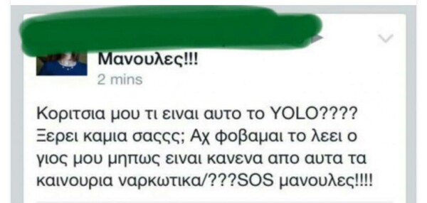 42 μικροπράγματα που ΙΣΩΣ σου φτιάξουν τη διάθεση σήμερα!