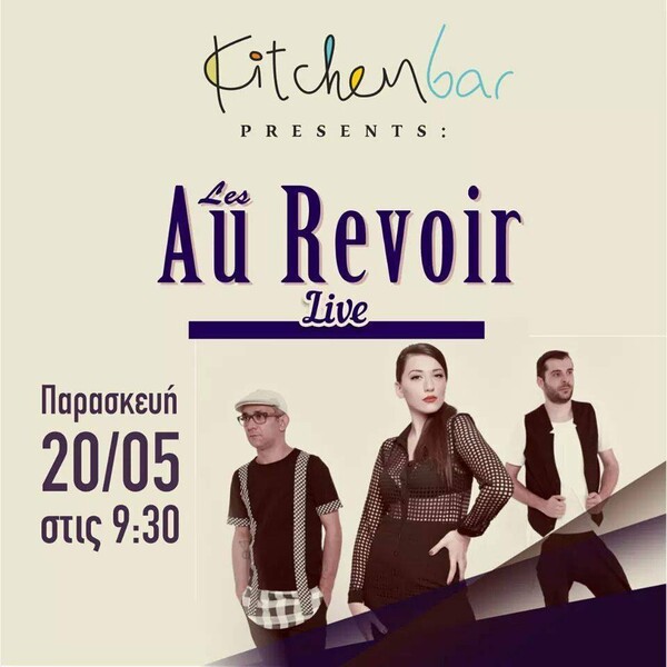 Οι Les Au Revoir live στο Kitchenbar Thessaloniki