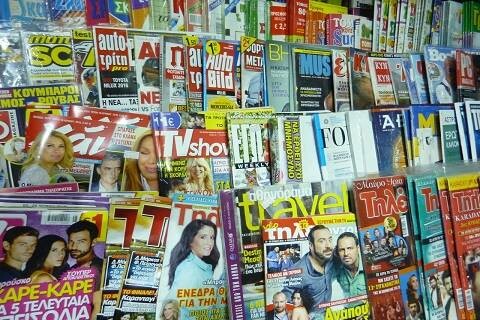 Tα περιοδικά "OK!" και "Hello" απαγορεύουν την αναδημοσίευση του υλικού τους