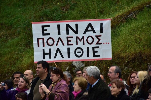 "Είναι ο πόλεμος ηλίθιε" - Παρέλαση με πανό στο Ναύπλιο