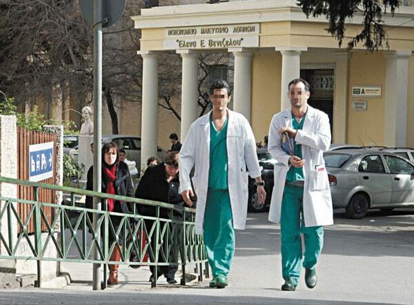 Πλαστό το πτυχίο της αναπλ. διοικήτριας του Έλενα