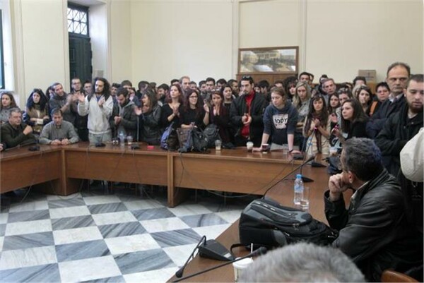 Φοιτητές διέκοψαν τη συνεδρίαση της συγκλήτου στο Πανεπιστήμιο Αθηνών