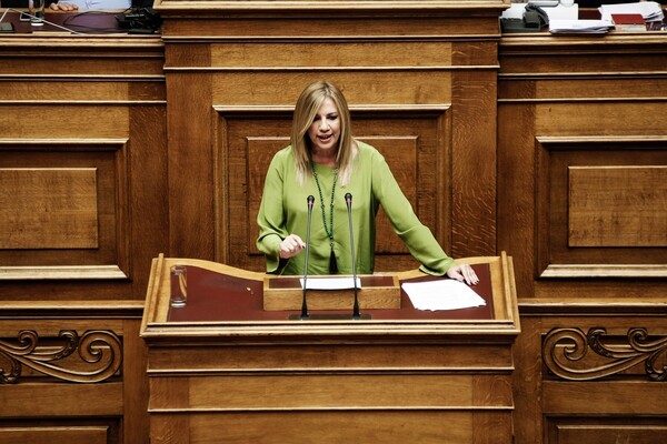 Γεννηματά: Σήμερα γράφεται ταπεινωτική σελίδα στην ιστορία της χώρας