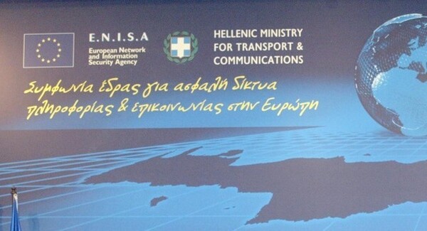 Ο "χρεωκοπημένος" ENISA έχει κοστίσει στην ελληνική κυβέρνηση 1 εκατ. ευρώ για περιττά έξοδα.